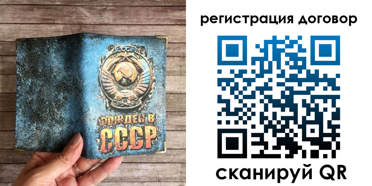 временная регистрация поиск в Таганроге
