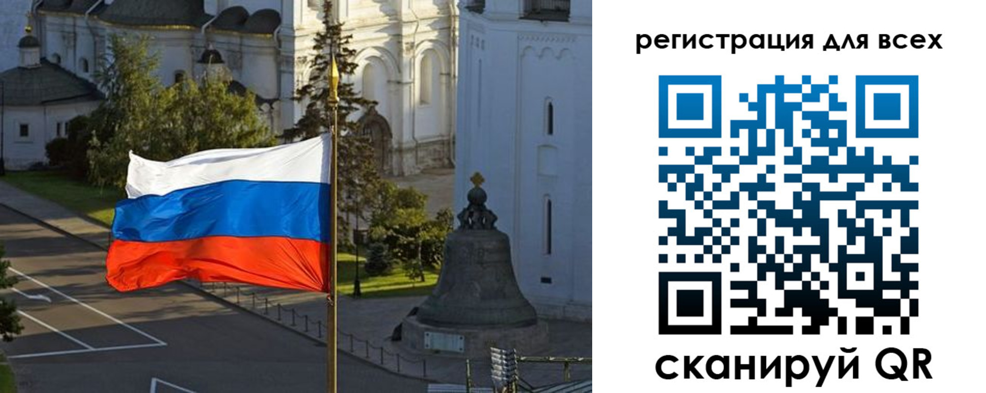 прописка 2025 в Таганроге