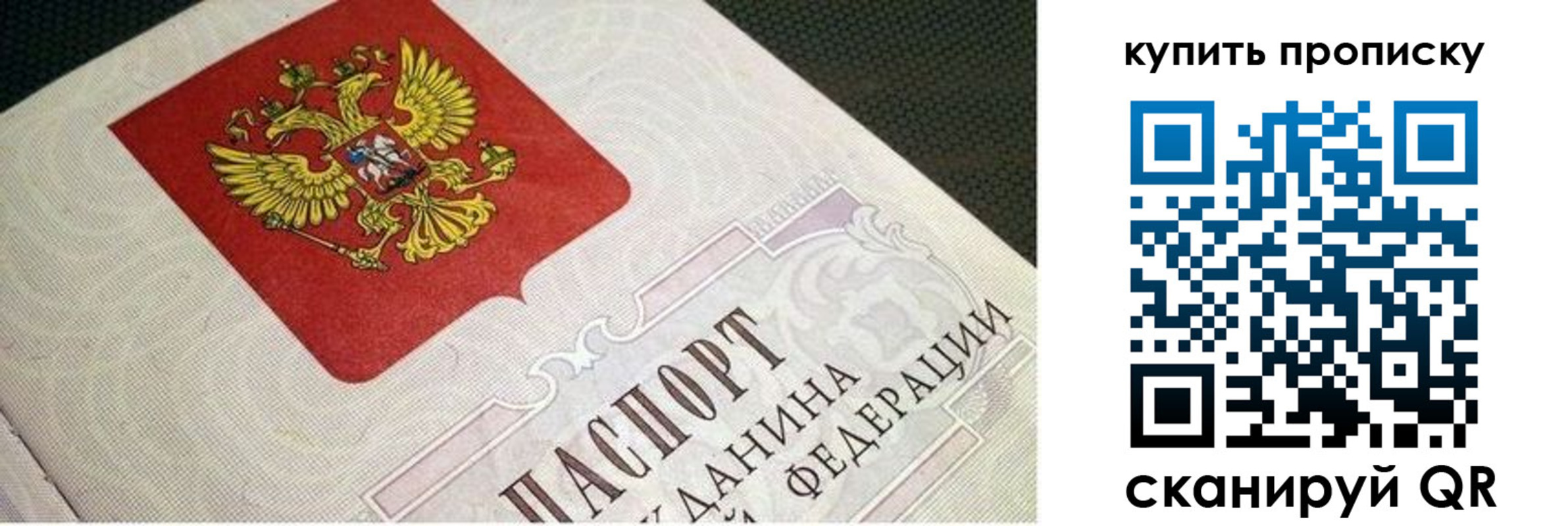 регистрация для школы в Таганроге